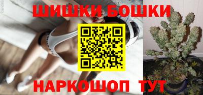 бошки Кимры