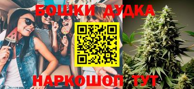 бошки Кимры