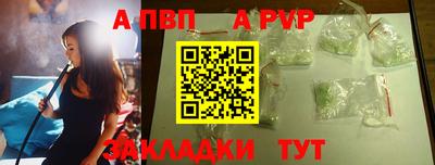 прущие грибы Кингисепп