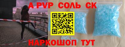 прущие грибы Кингисепп