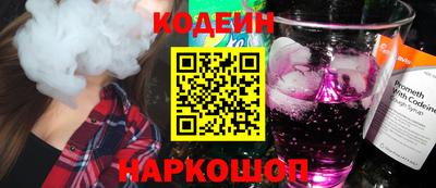прущие грибы Кингисепп