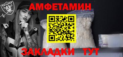 прущие грибы Кингисепп