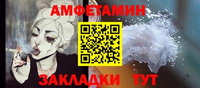сатива Кинель