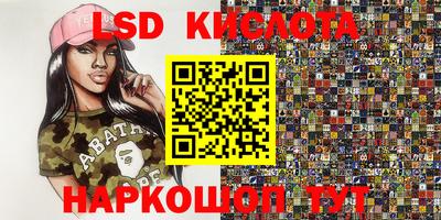 сатива Кинель