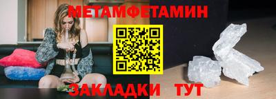 сатива Кинель