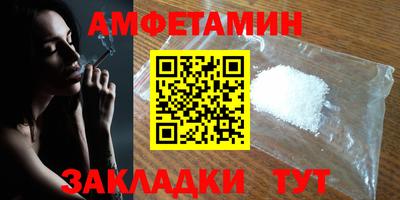 прущие грибы Кингисепп
