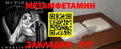 сатива Кинель