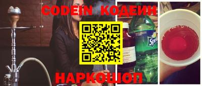 прущие грибы Кингисепп