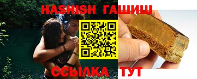 сатива Кинель