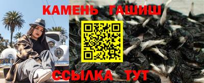 прущие грибы Кингисепп