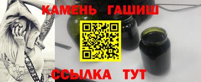 сатива Кинель