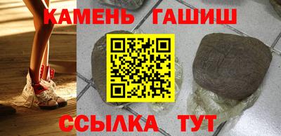 прущие грибы Кингисепп