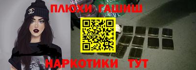 бошки Кимры