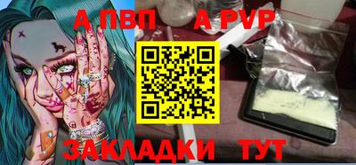 прущие грибы Кингисепп