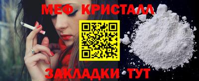 сатива Кинель