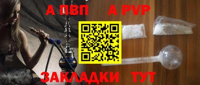 сатива Кинель