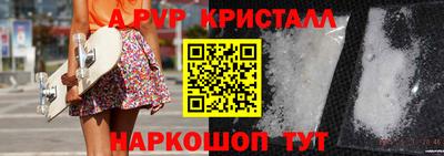 сатива Кинель