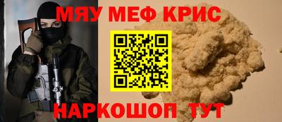 прущие грибы Кингисепп