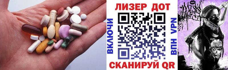 ЛСД экстази кислота  купить наркотики цена  omg ссылки  Сертолово 