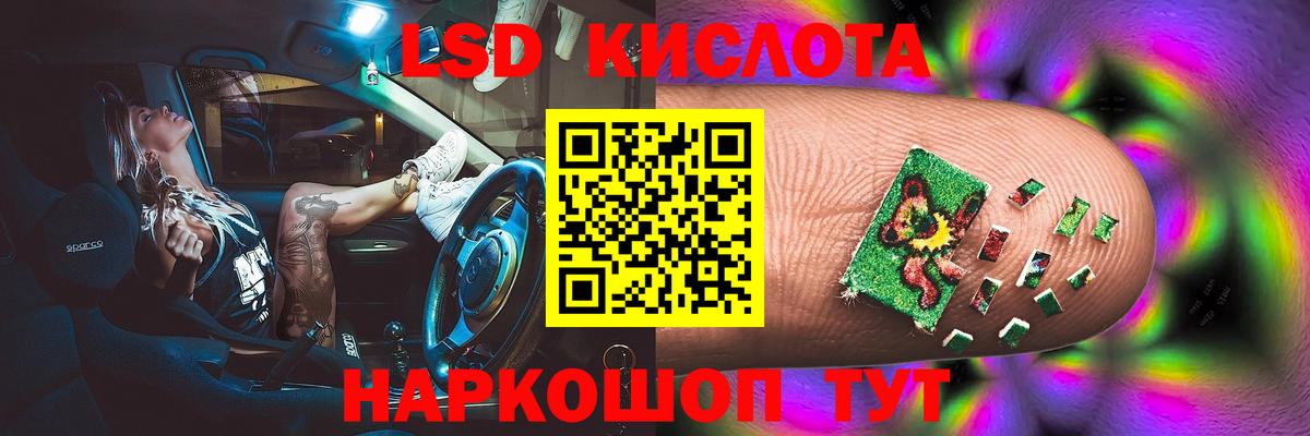 ЛСД экстази ecstasy Сертолово