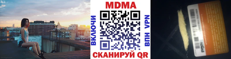 blacksprut зеркало  закладка  Сертолово  MDMA crystal 
