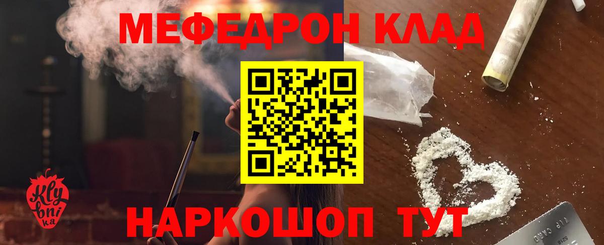 продажа наркотиков  Мефедрон  Вход с VPN  Мефедрон кристаллы  Сертолово 