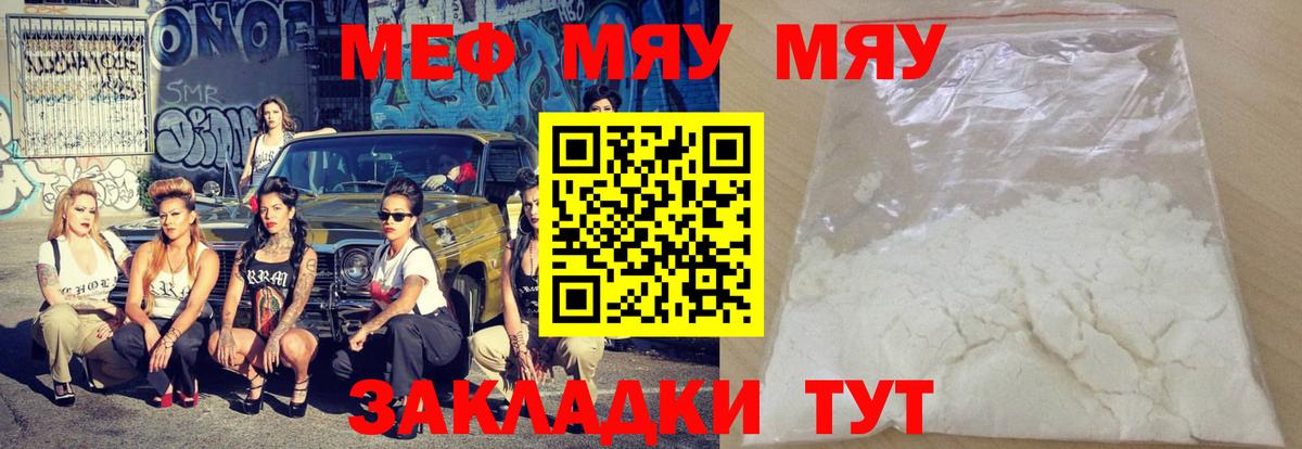 COCAIN  ГАШ  Канабис  Вход с VPN  Сертолово  Мефедрон кристаллы  МЕТАМФЕТАМИН 