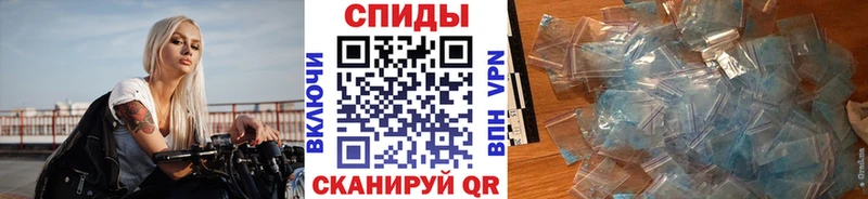 Первитин Methamphetamine  Сертолово 