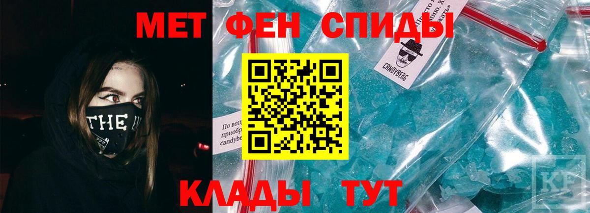Сертолово  МЕТАМФЕТАМИН мет  Вход с VPN  МЕТАМФЕТАМИН мет 