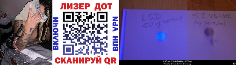 Марки N-bome 1,8мг  Сертолово 