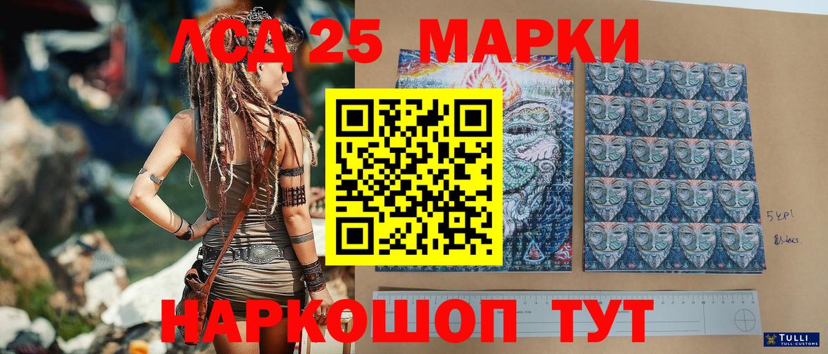 Сертолово  Марки N-bome  купить  цена  Марки N-bome 1,8мг  Марки N-bome 1,8мг  Вход с VPN 