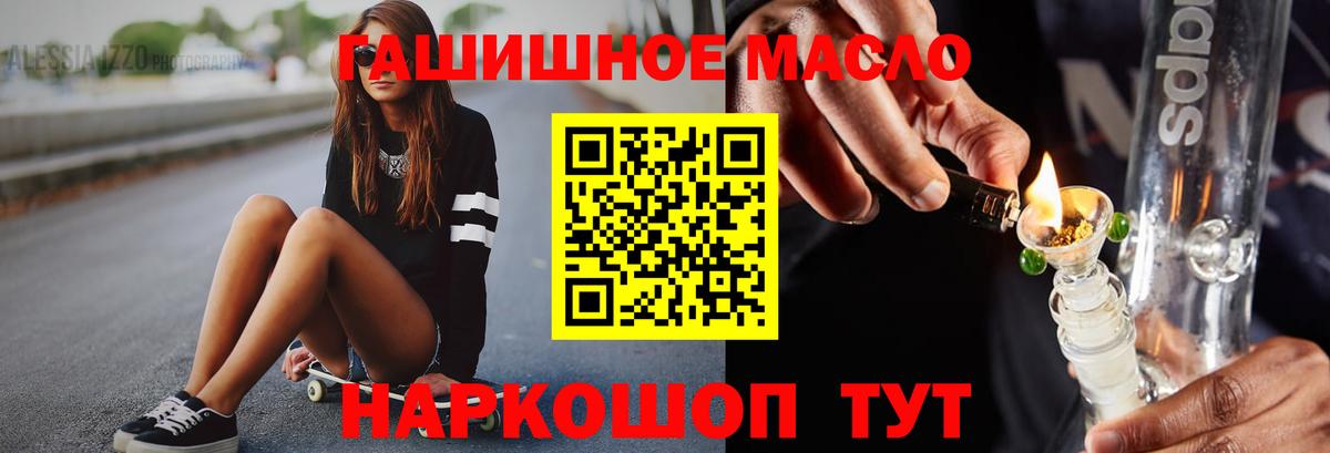 ТГК концентрат Сертолово